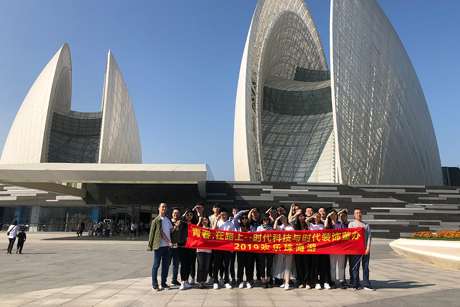 團(tuán)建之旅|青春，在路上！